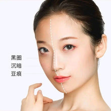 Load image into Gallery viewer, V7 Deep Hydration Cream