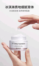 Load image into Gallery viewer, V7 Deep Hydration Cream
