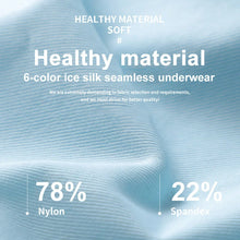 Load image into Gallery viewer, Best Gift For Him-Men's Ice Silk Breathable Underwear (Buy 1 Get 1 Free)