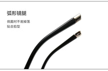 Load image into Gallery viewer, Hd daimond cut New Metal rimless anti blue reading glasses trimmed glasses
