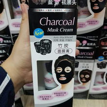 Load image into Gallery viewer, Charcoal Mask