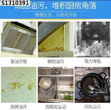Load image into Gallery viewer, MultiFunctional Foam Cleaner Spray to Clean Car &amp; House Lemon Scent