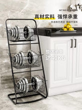 Load image into Gallery viewer, Stand with Removable Baskets - Kitchen Organizer