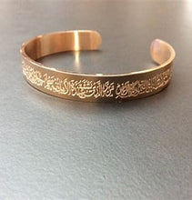 Load image into Gallery viewer, AYAT UL KURSI CUFF BANGLE UNISEX
